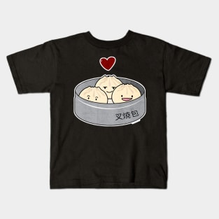 dimsum pun Kids T-Shirt